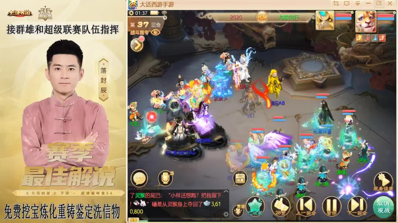 长安~来了！ 第5段