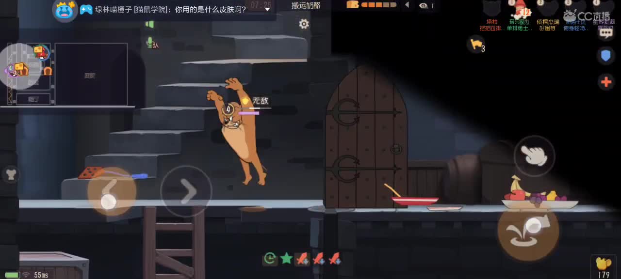 。。。。 第3段
