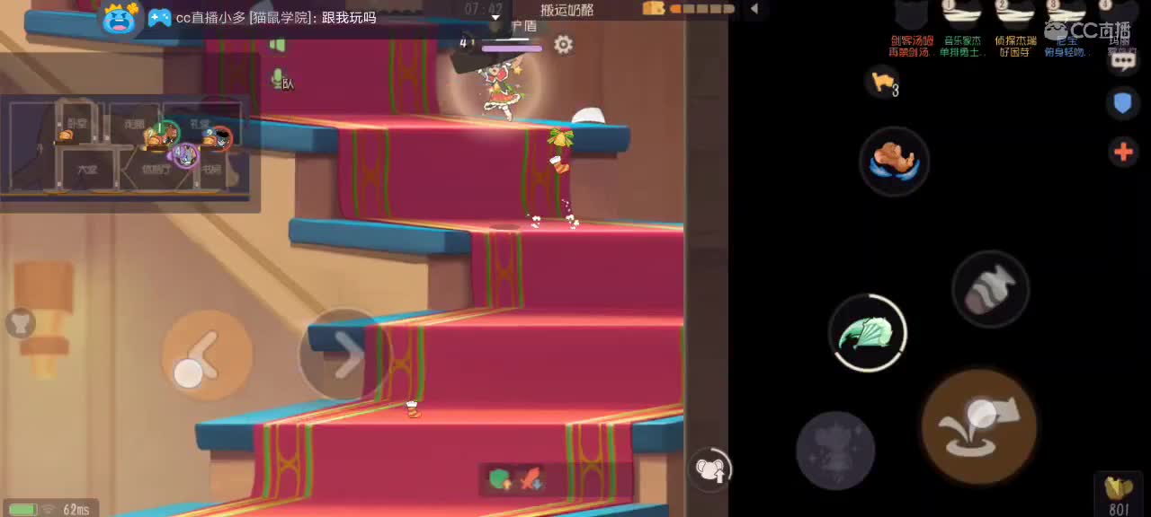 。。。。 第4段
