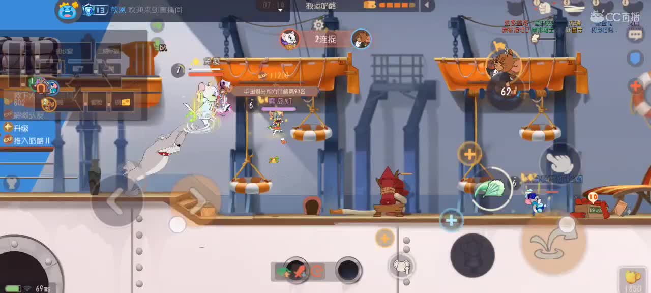 。。。。 第5段