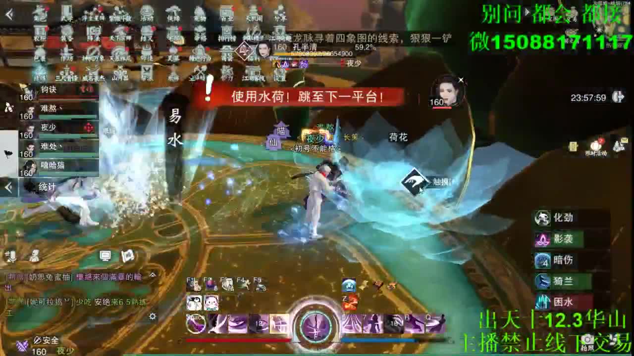 别问 都会 都接 （全职 专业团队） 第4段