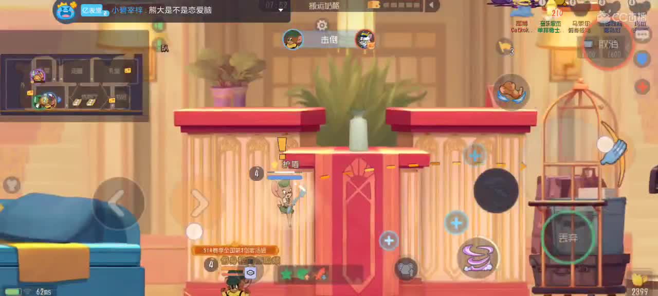 。。。。 第6段