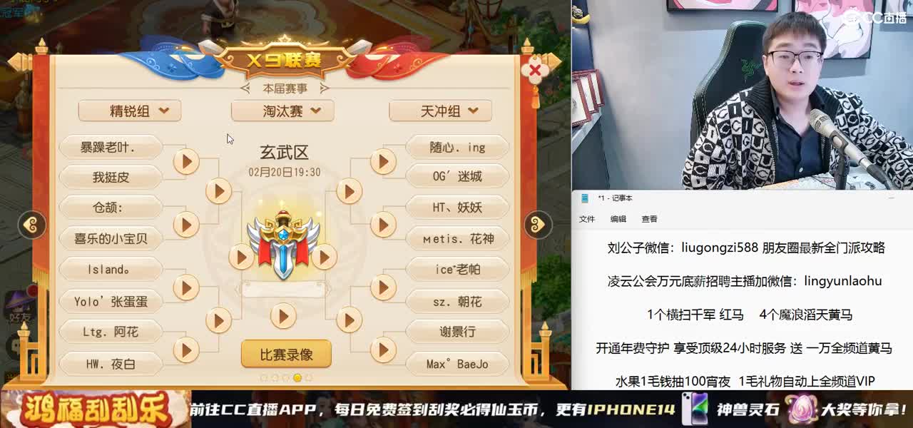 免费接所有资源  激情冲冲冲 第1段