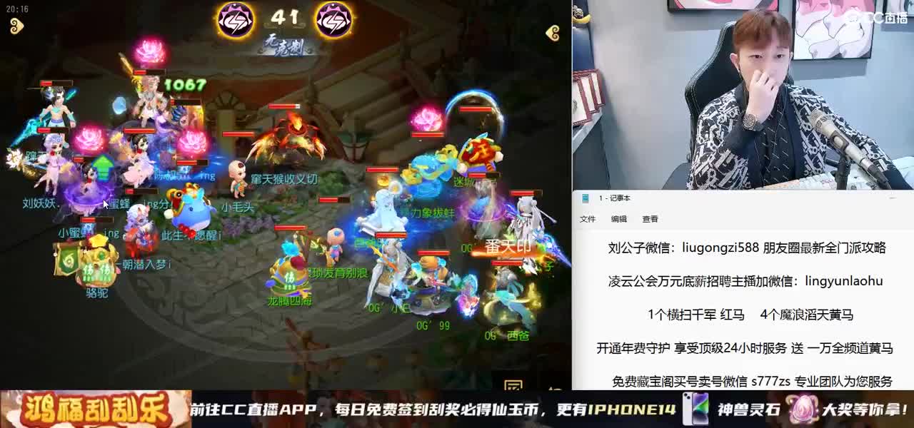 免费接所有资源  激情冲冲冲 第3段