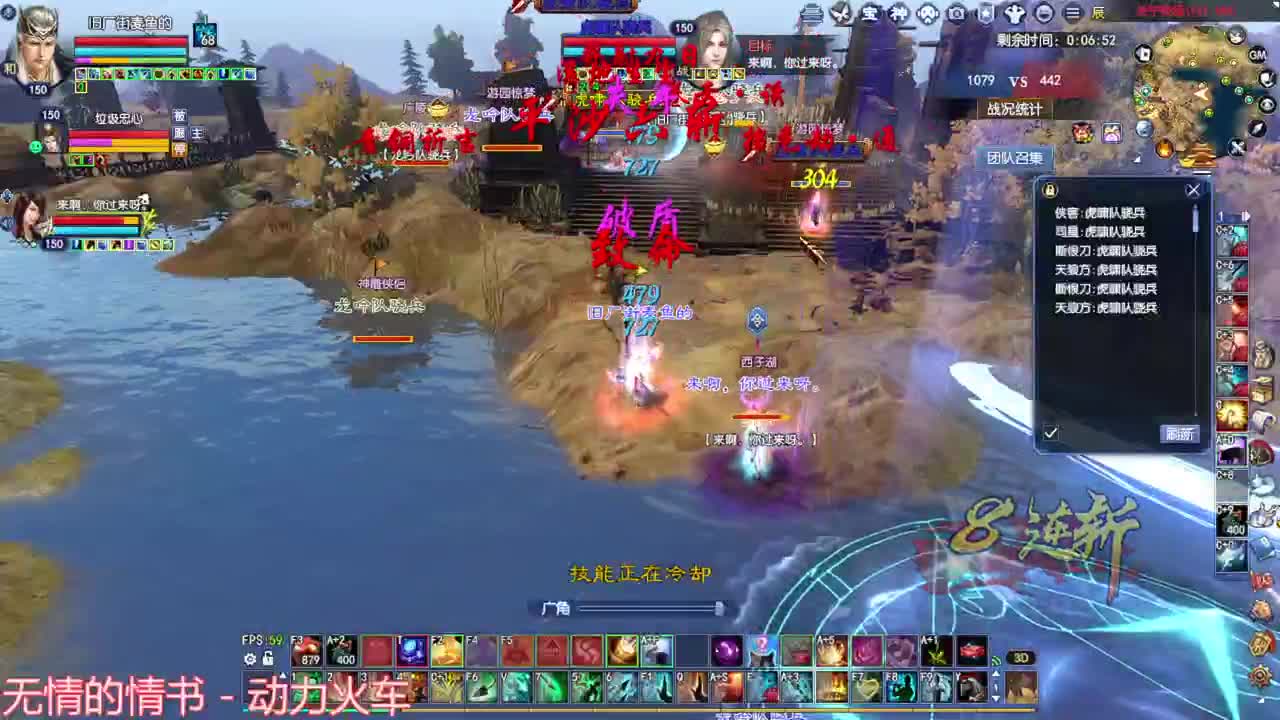 射手关宁 第1段