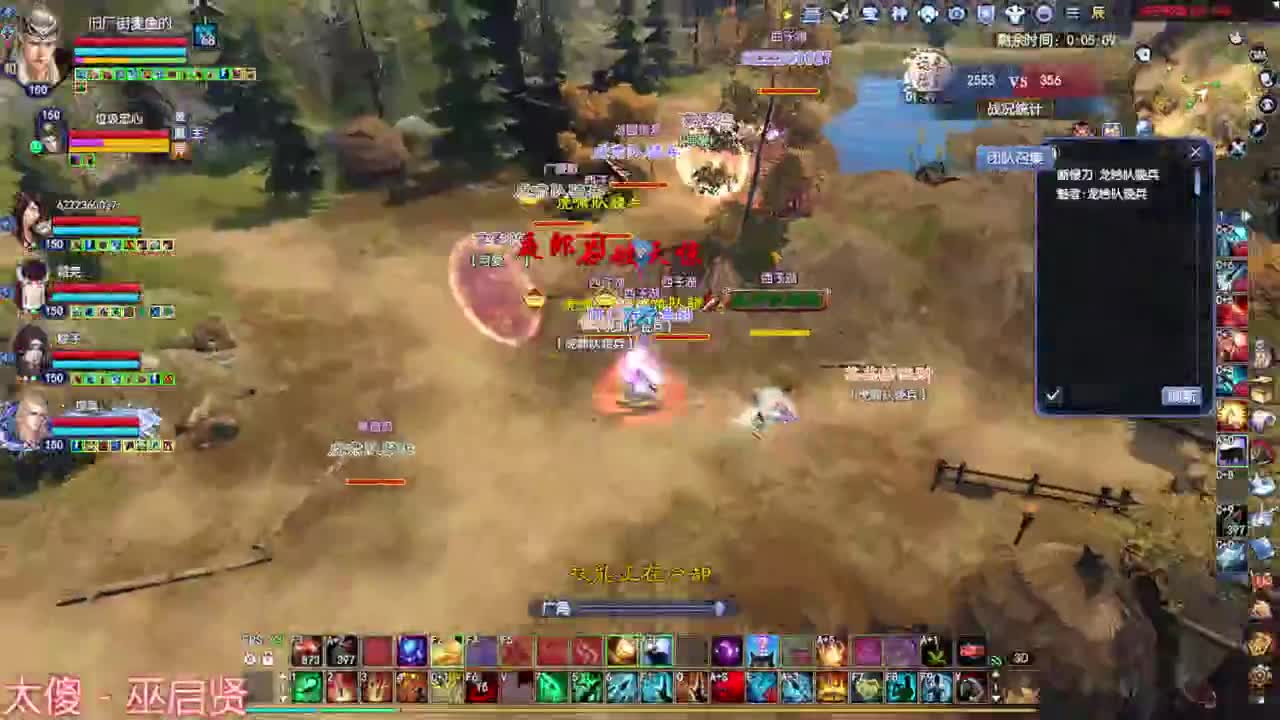 射手关宁 第2段