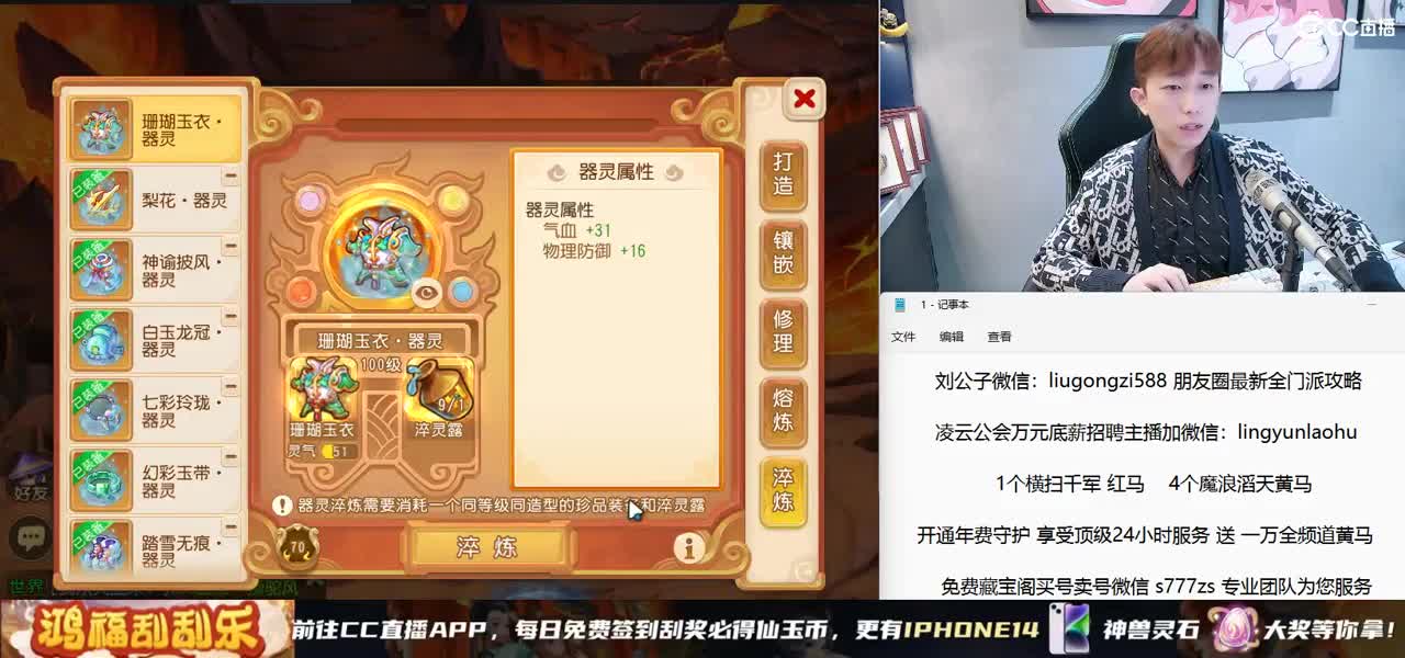 免费接所有资源  激情冲冲冲 第9段