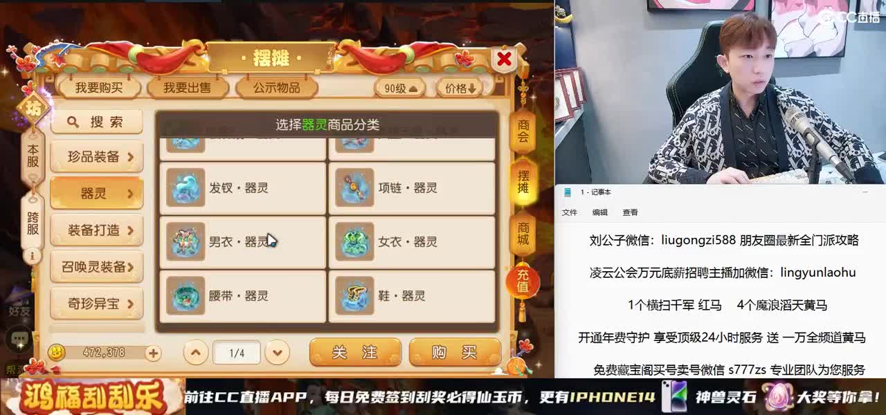 免费接所有资源  激情冲冲冲 第10段