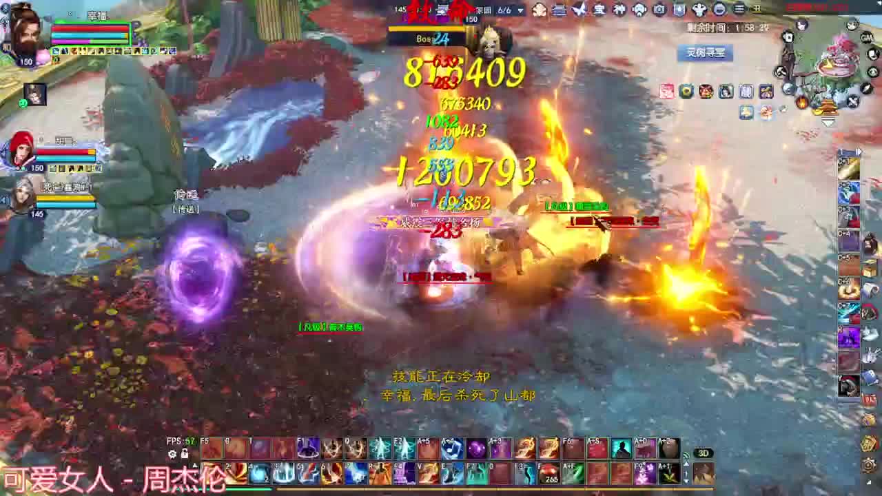 射手关宁 第5段