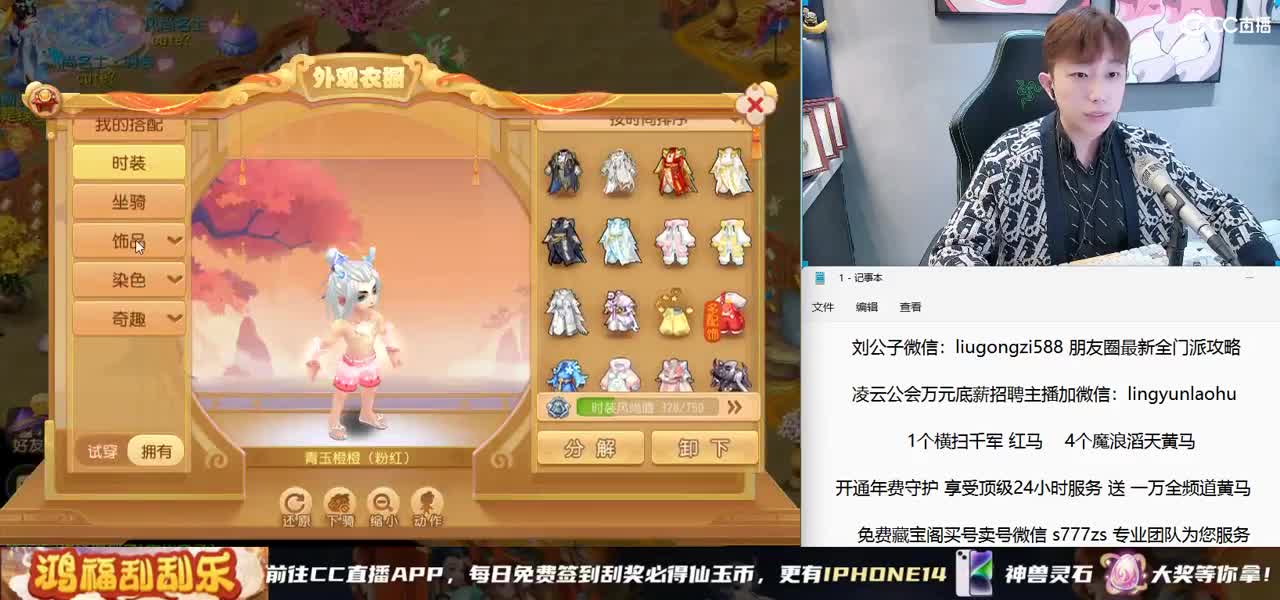 免费接所有资源  激情冲冲冲 第11段
