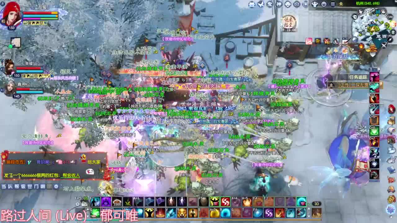 射手关宁 第7段