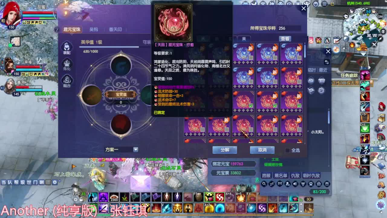 射手关宁 第8段