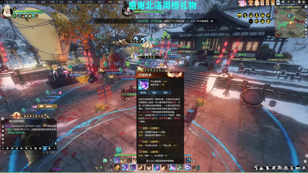 新年快乐！！！ 第1段