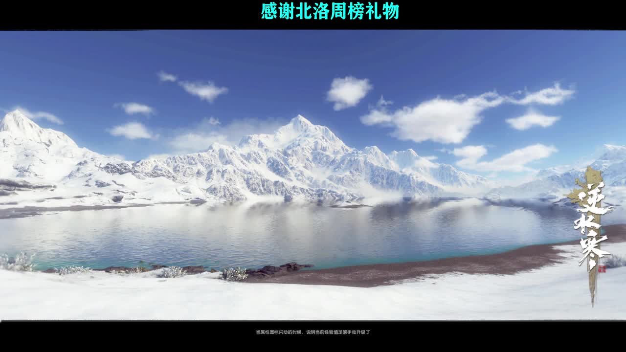 新年快乐！！！ 第2段