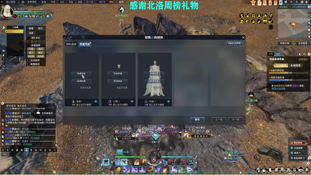 新年快乐！！！ 第3段