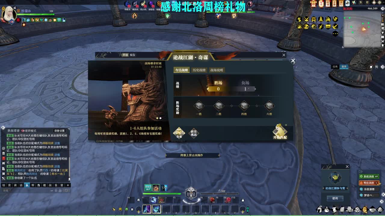 新年快乐！！！ 第4段