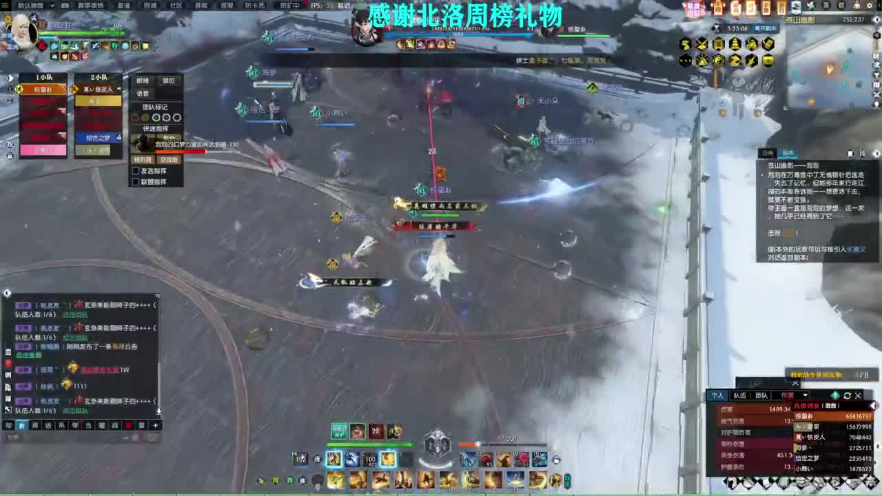 新年快乐！！！ 第6段