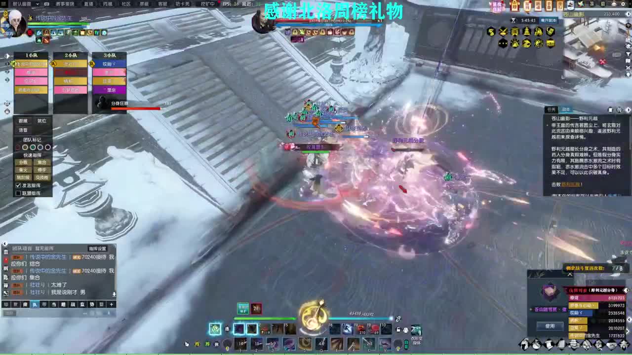 新年快乐！！！ 第7段