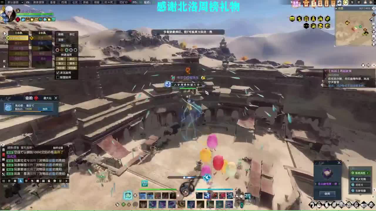 新年快乐！！！ 第8段