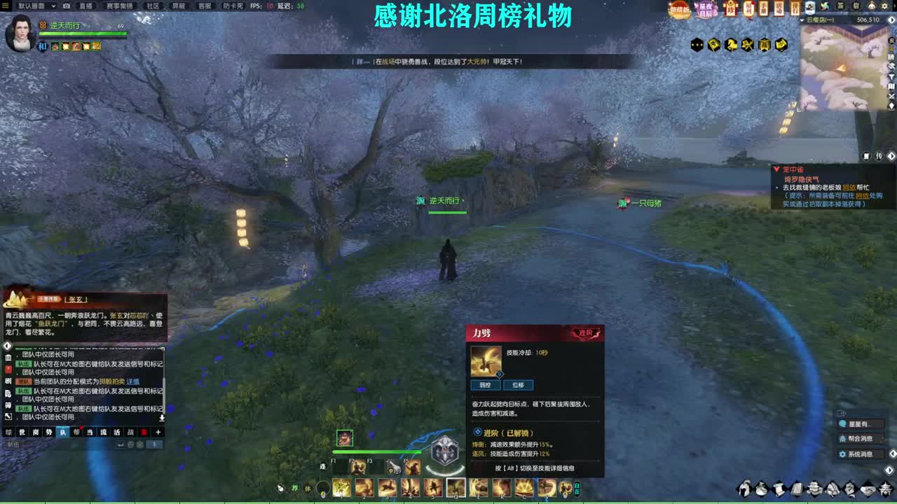 新年快乐！！！ 第9段