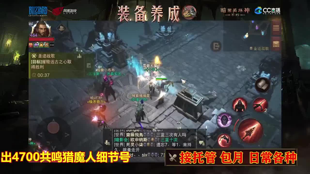 遇见最好的你们 第2段