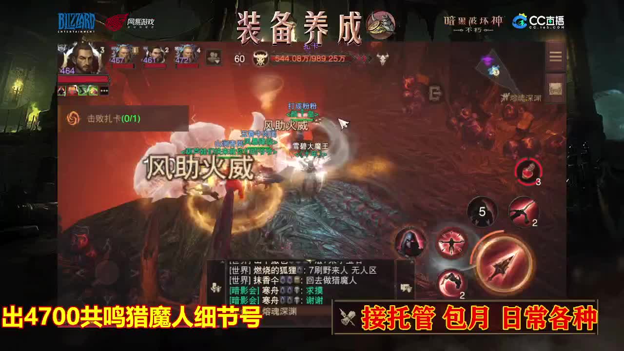 遇见最好的你们 第4段
