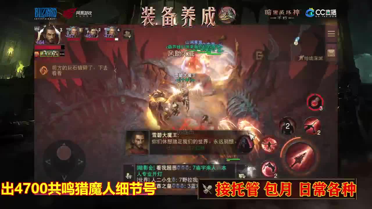 遇见最好的你们 第5段