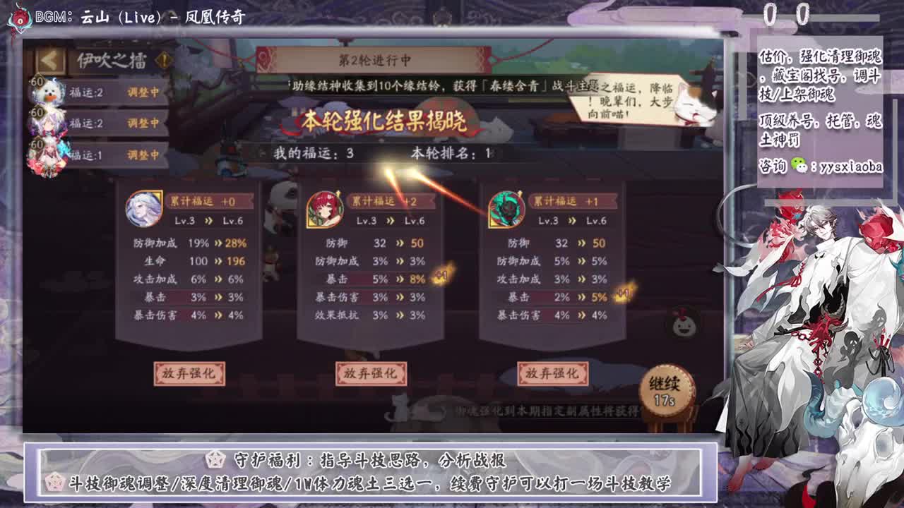 周一周二赶紧打斗技！ 第8段