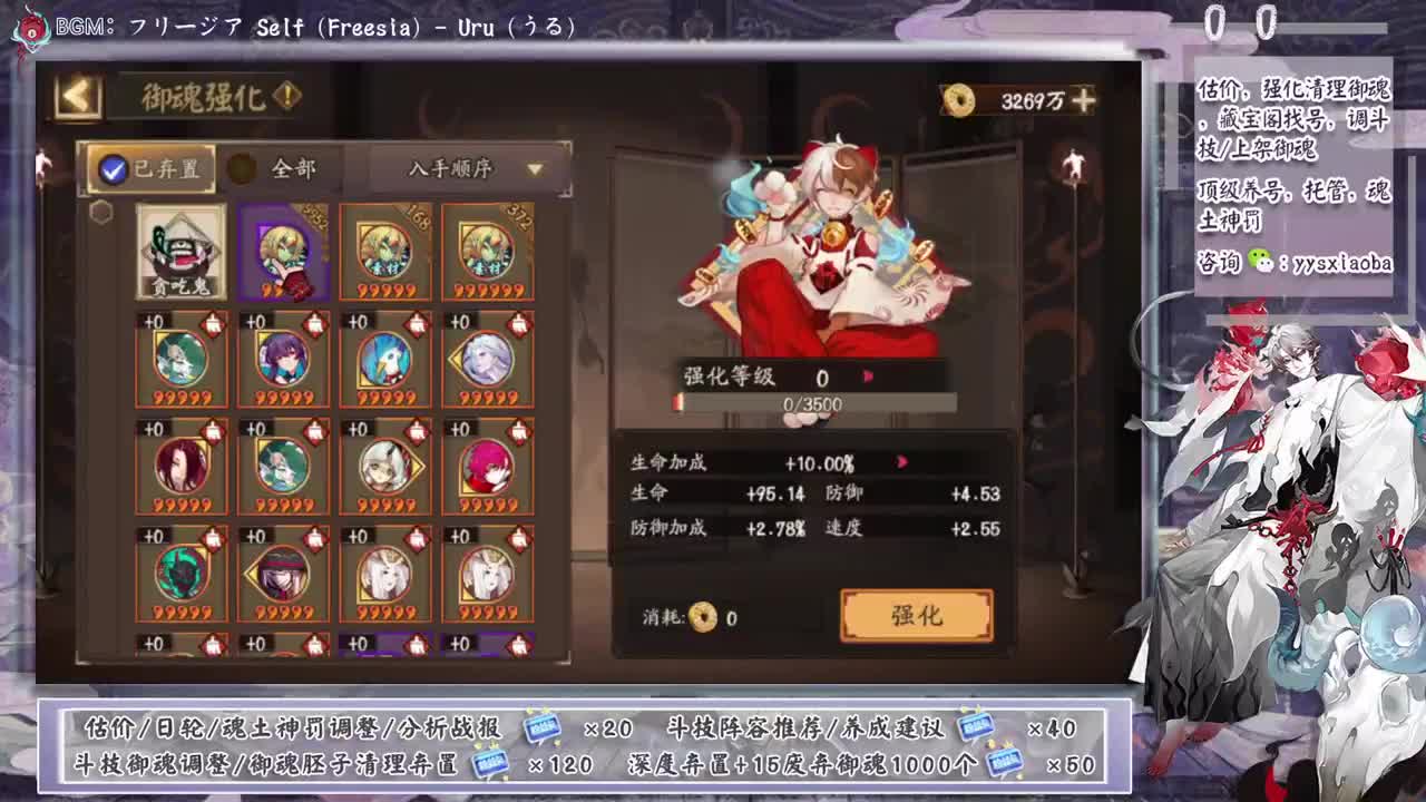 周一周二赶紧打斗技！ 第9段