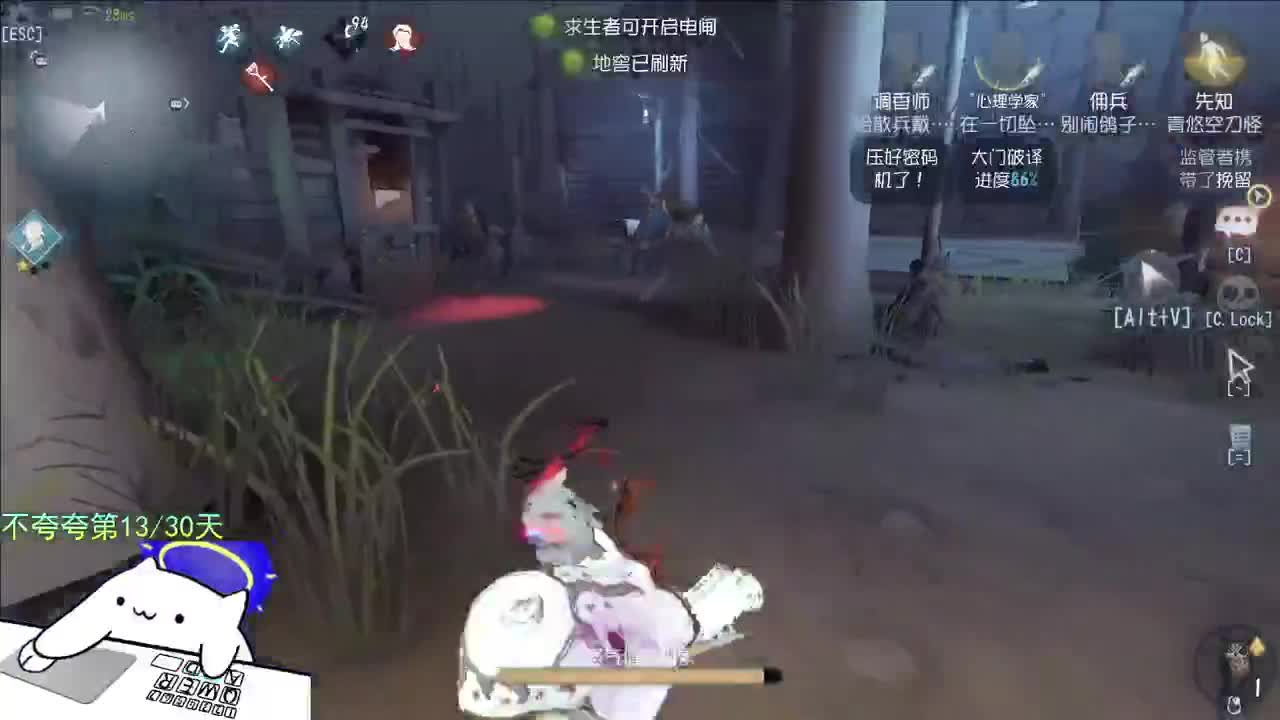 微风轻轻起 第1段