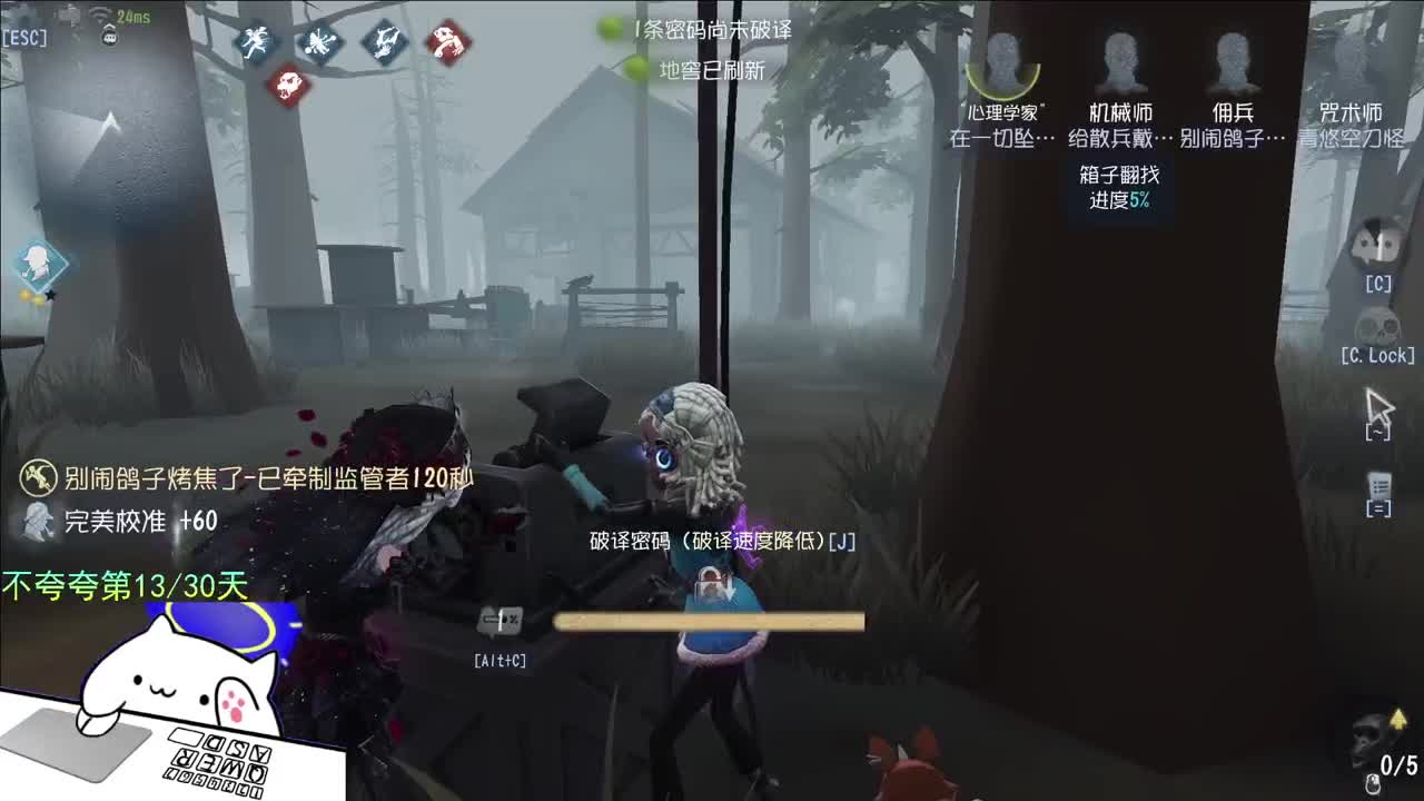 微风轻轻起 第2段