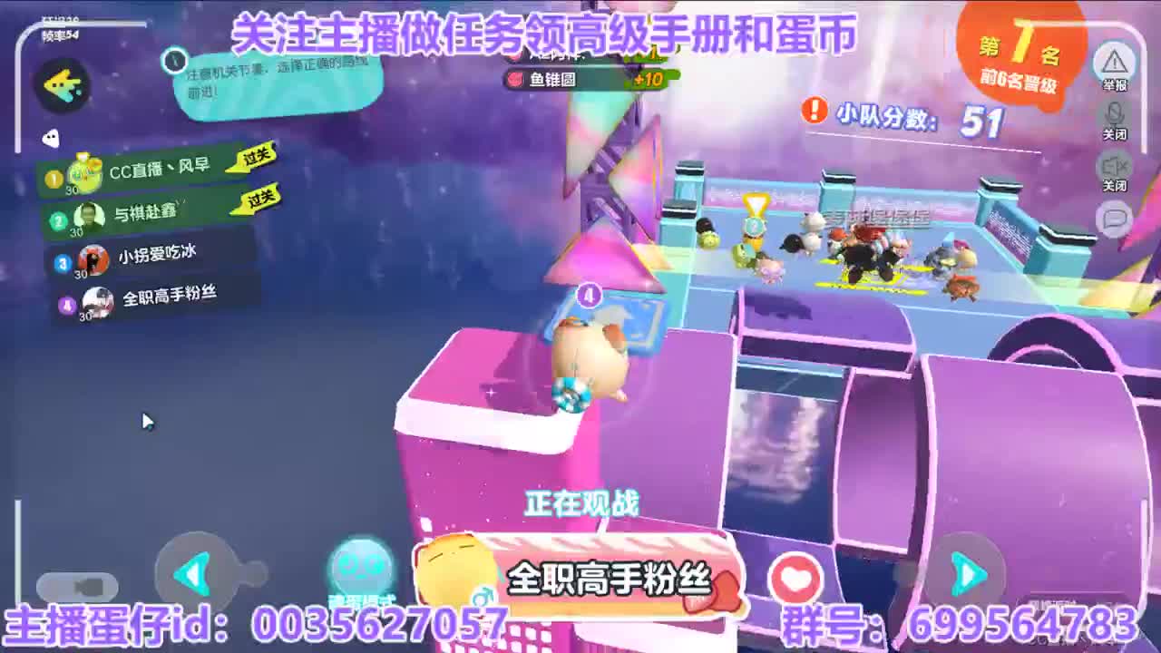 接代上凤凰蛋 第1段
