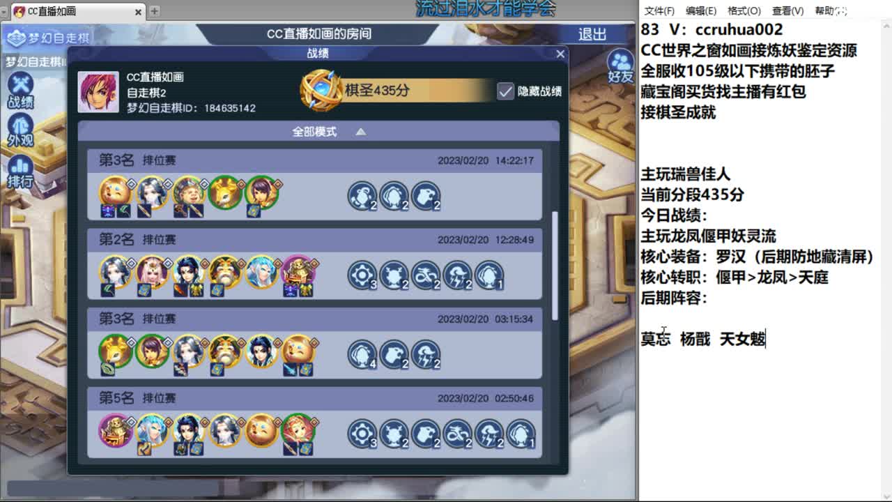 龙凤偃甲进来看进来学 第1段