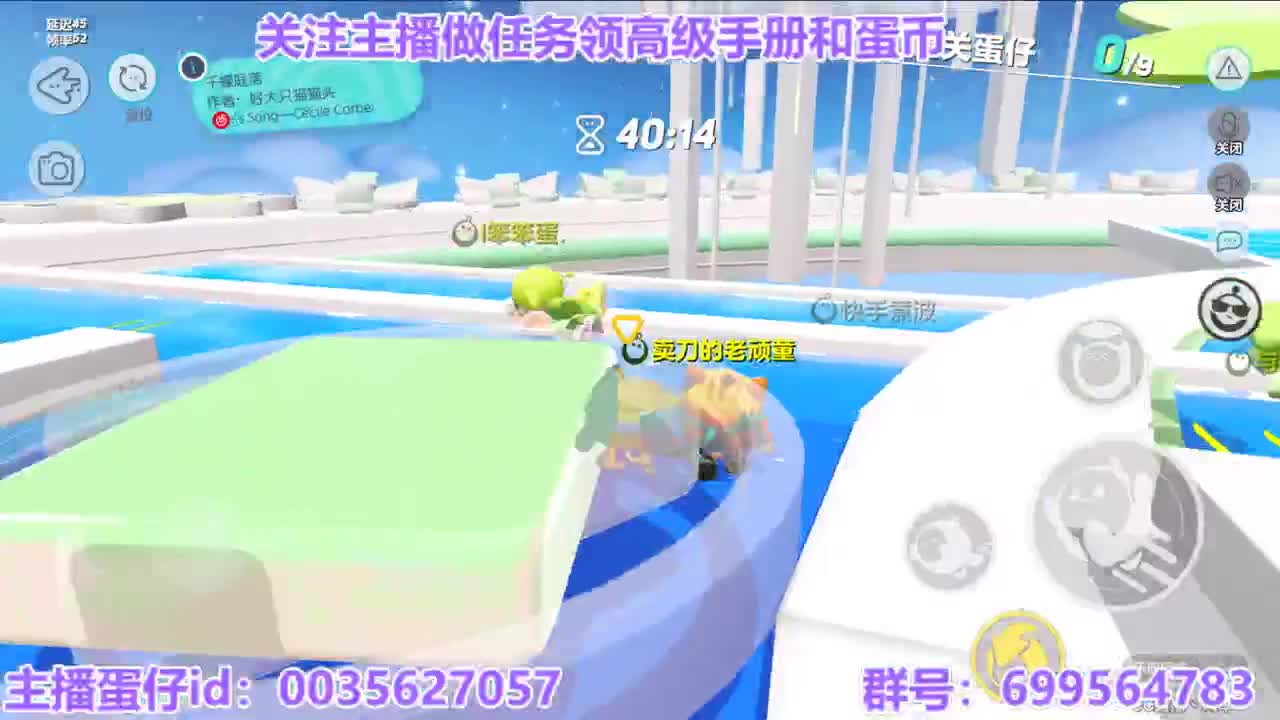 接代上凤凰蛋 第2段