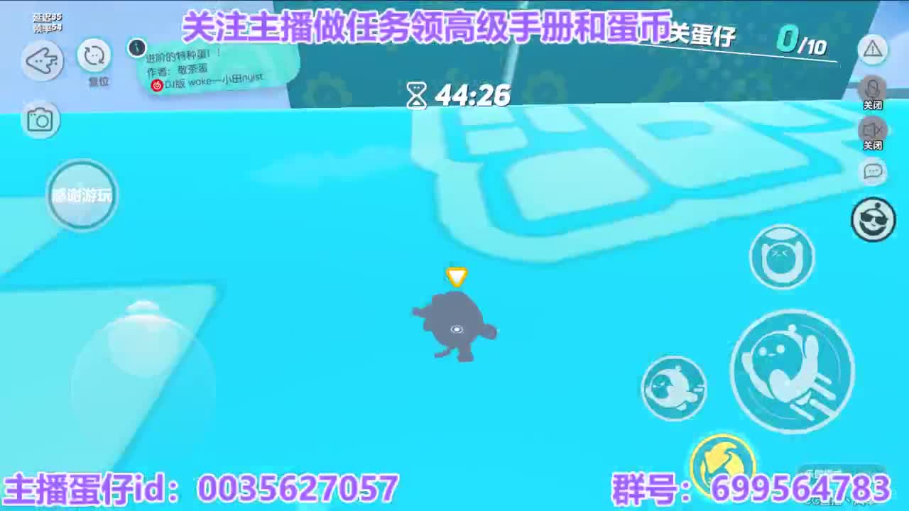 接代上凤凰蛋 第4段