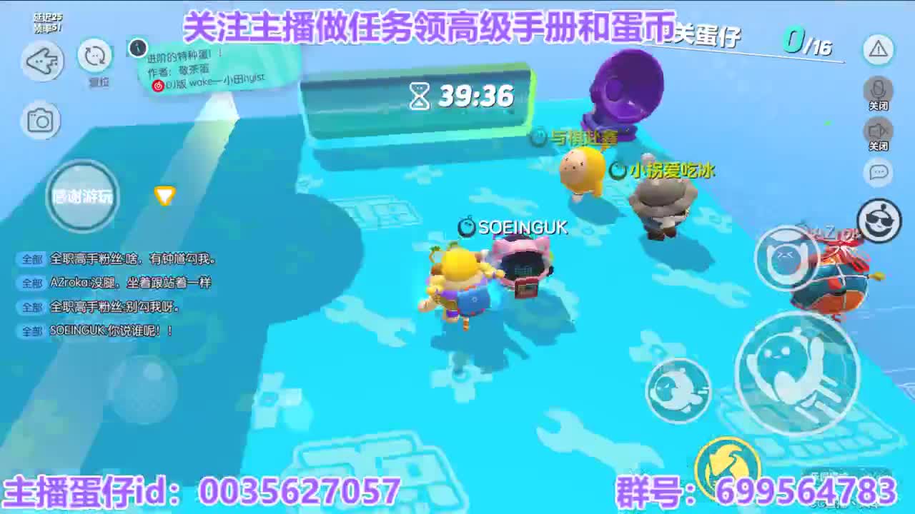 接代上凤凰蛋 第5段