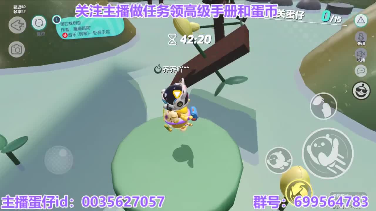 接代上凤凰蛋 第8段