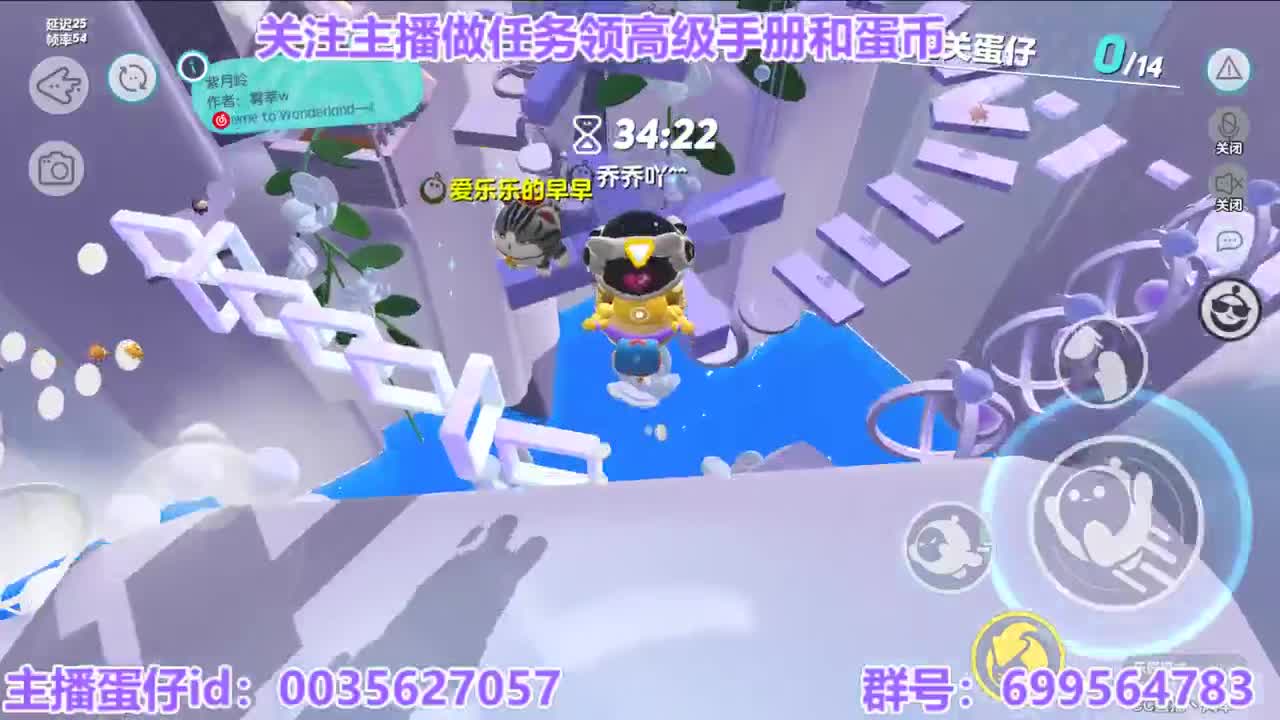接代上凤凰蛋 第9段