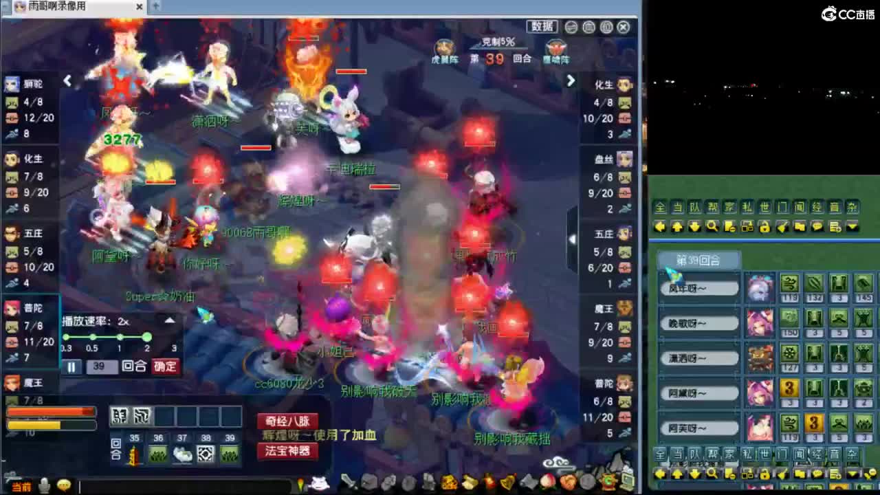 【复盘剑会录像】 第1段