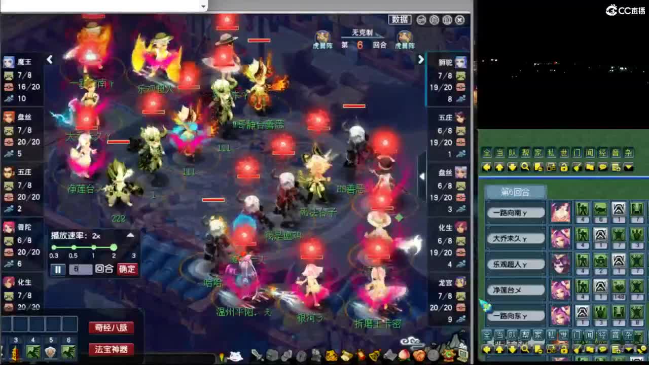 【复盘剑会录像】 第3段