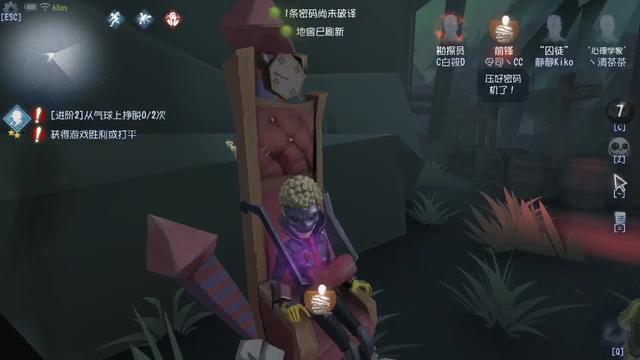 今天也是努力的一天 第2段