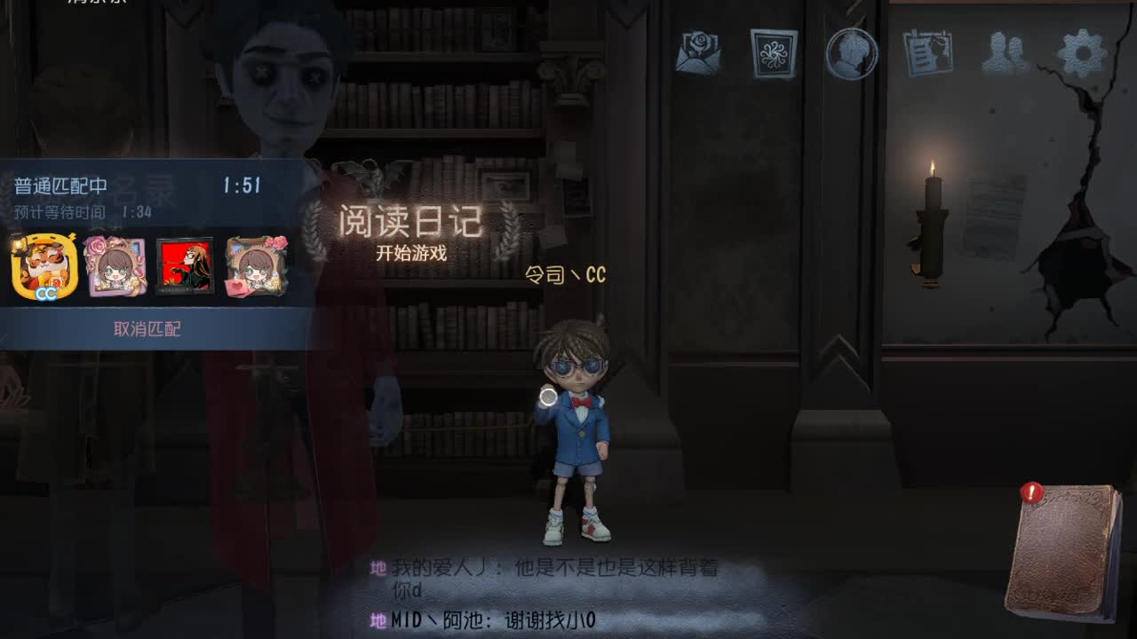 今天也是努力的一天 第4段