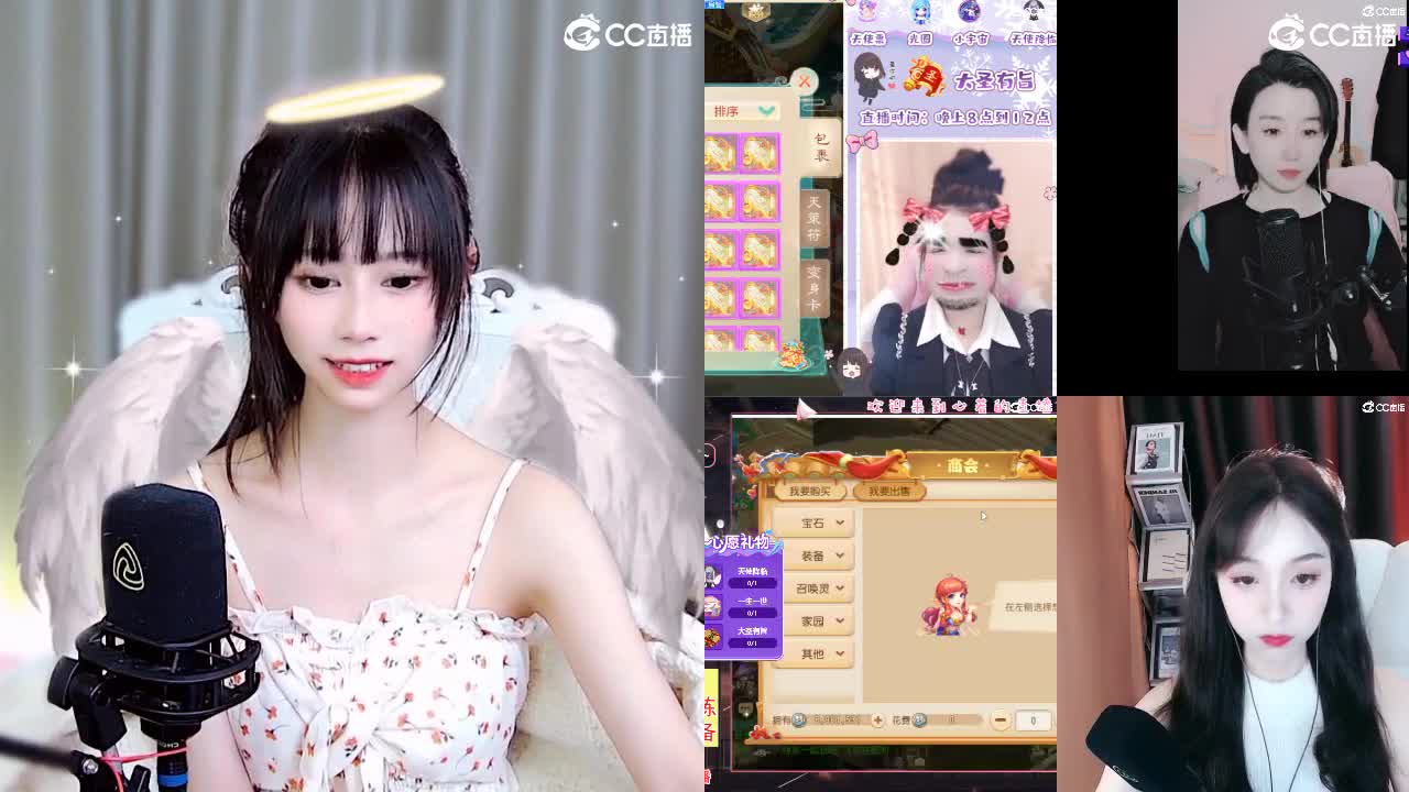 生死看淡，不服就干 第4段