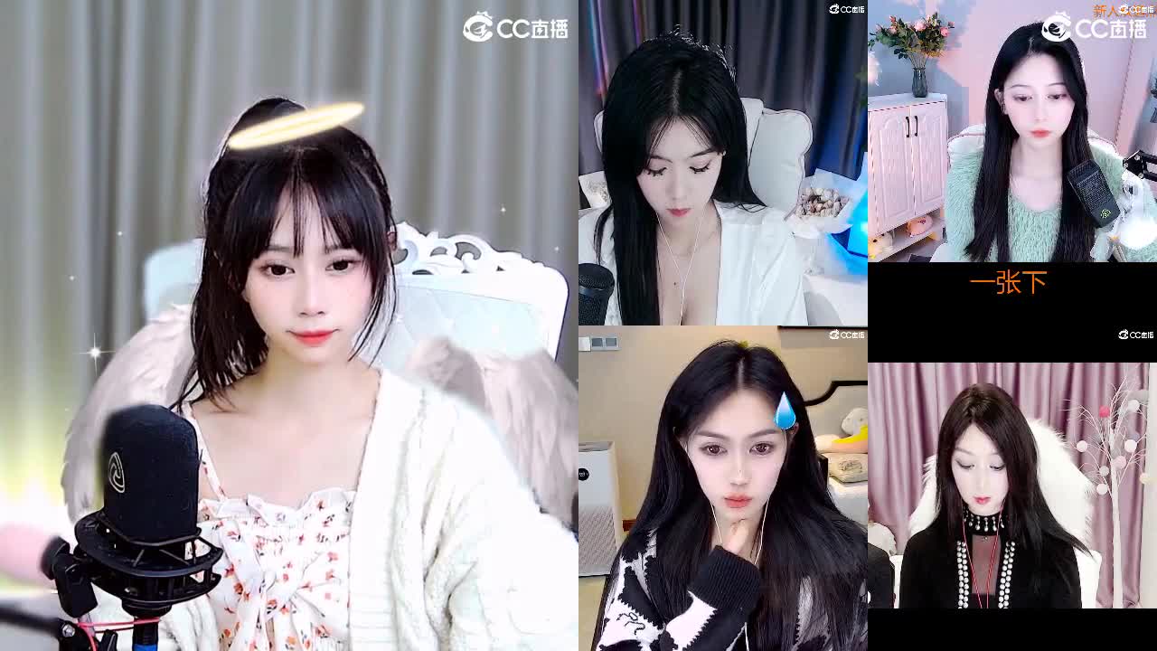 生死看淡，不服就干 第5段