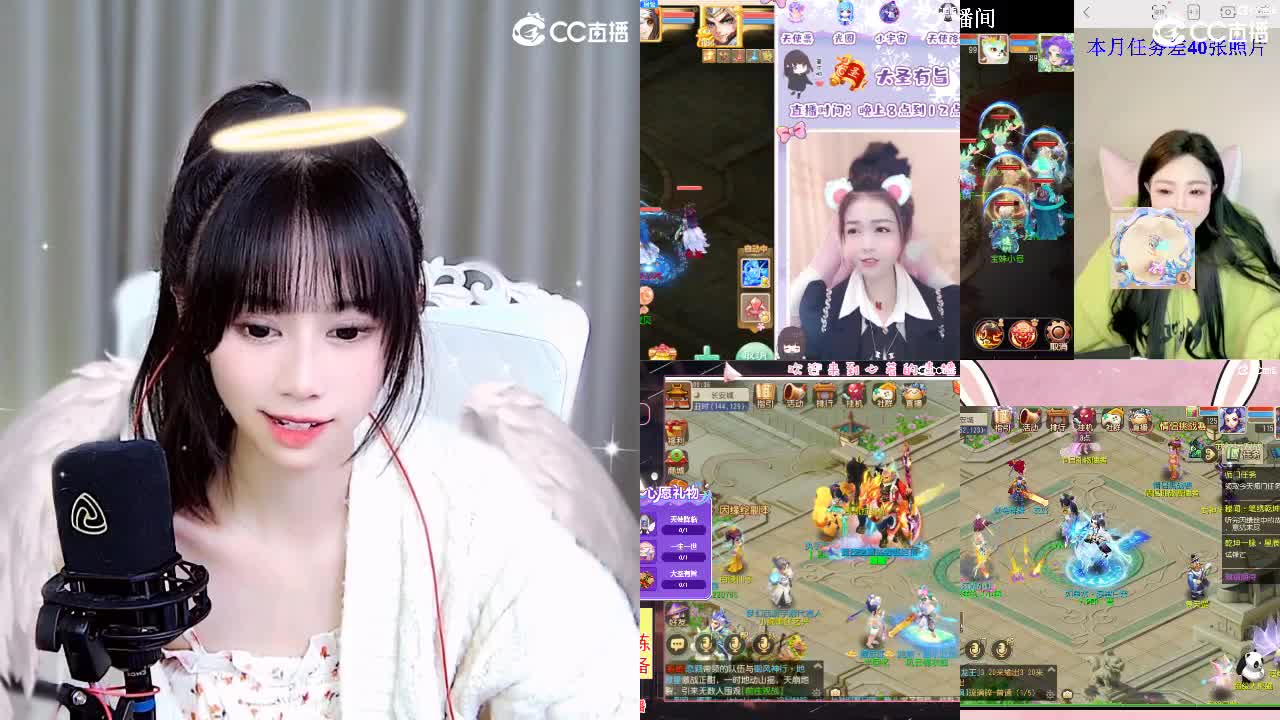 生死看淡，不服就干 第7段