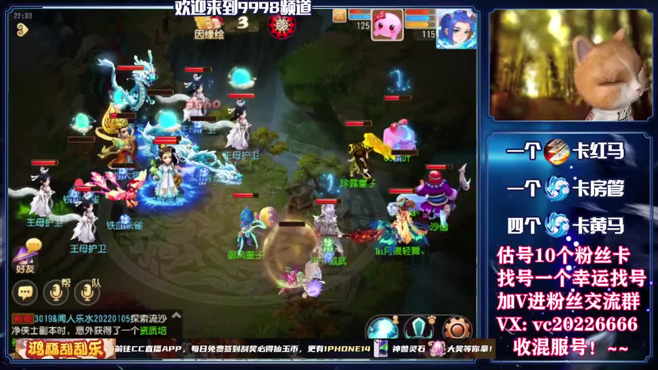梦幻百科，免费接资源 第1段