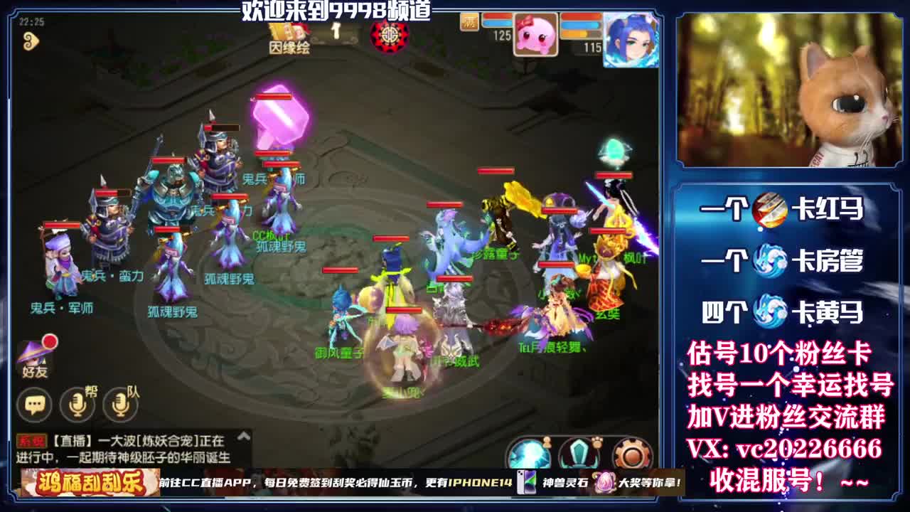 梦幻百科，免费接资源 第2段