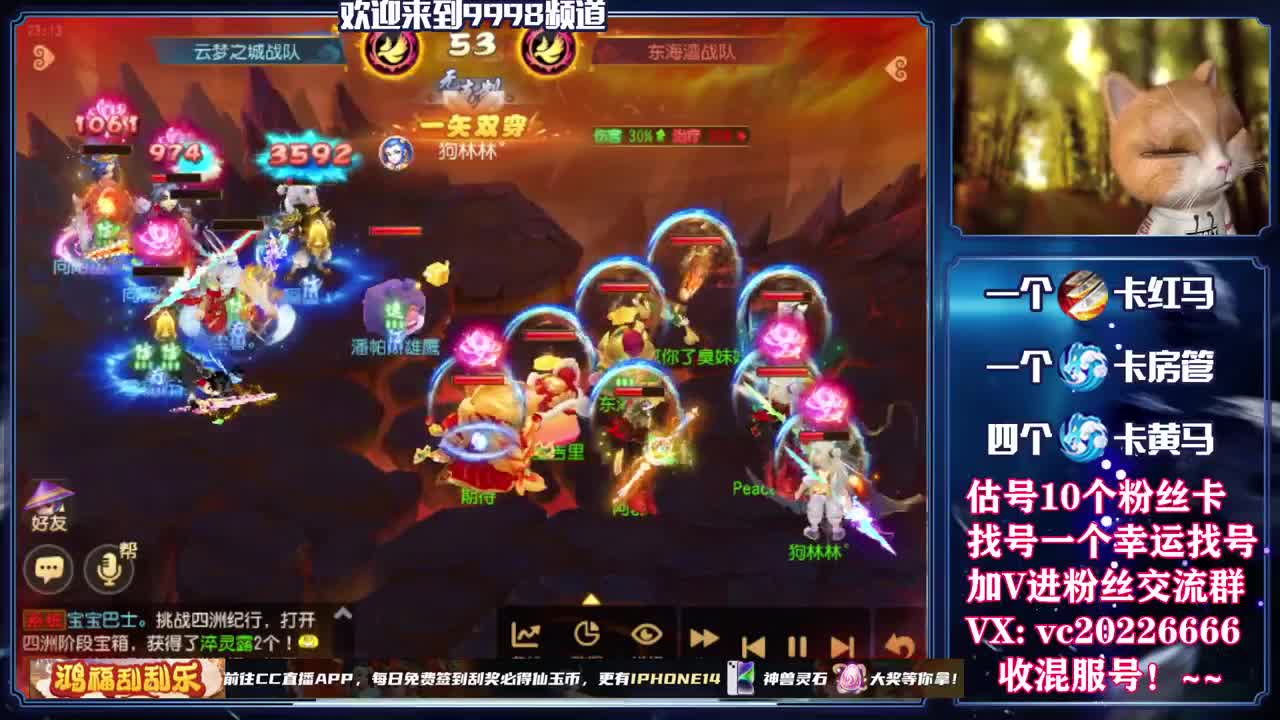 梦幻百科，免费接资源 第3段