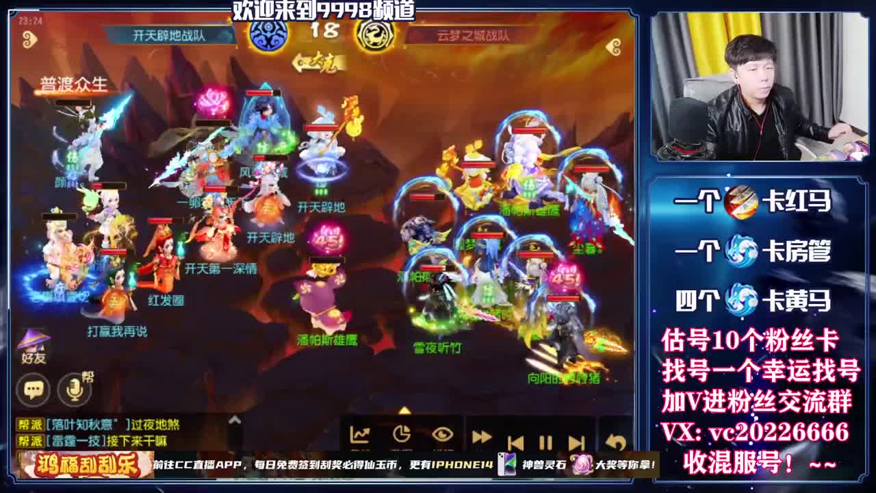 梦幻百科，免费接资源 第4段