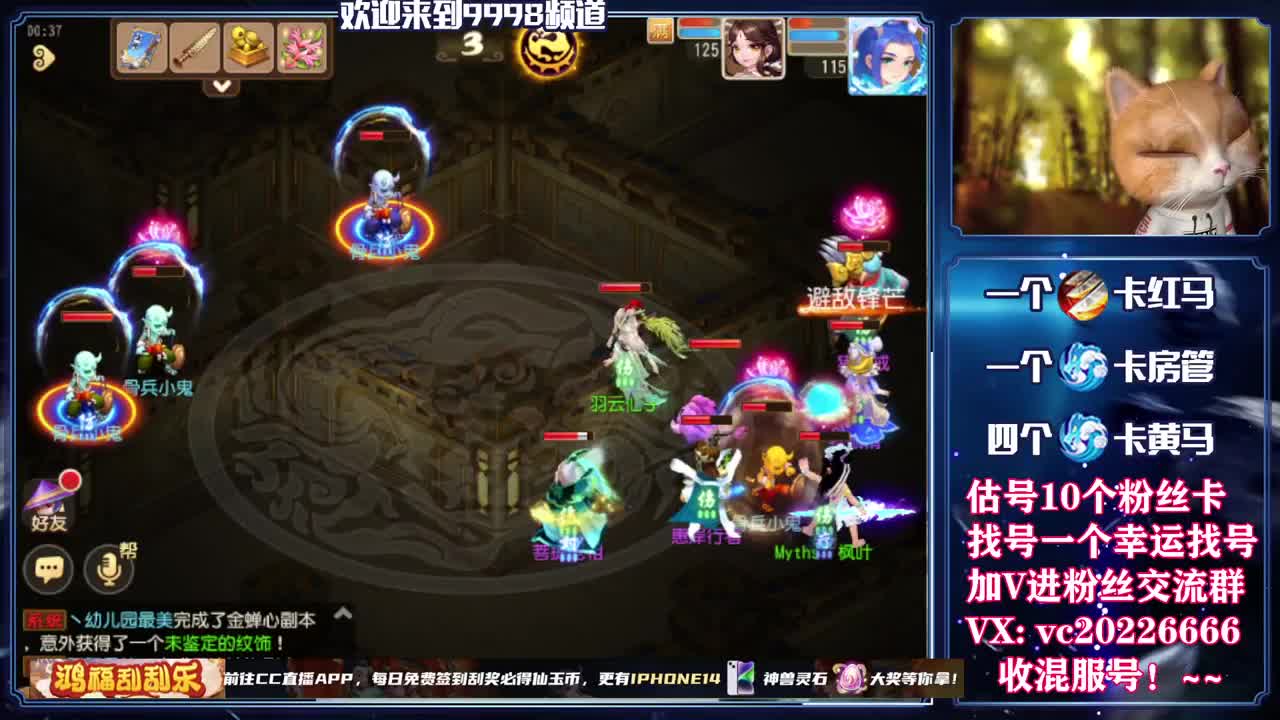 梦幻百科，免费接资源 第6段